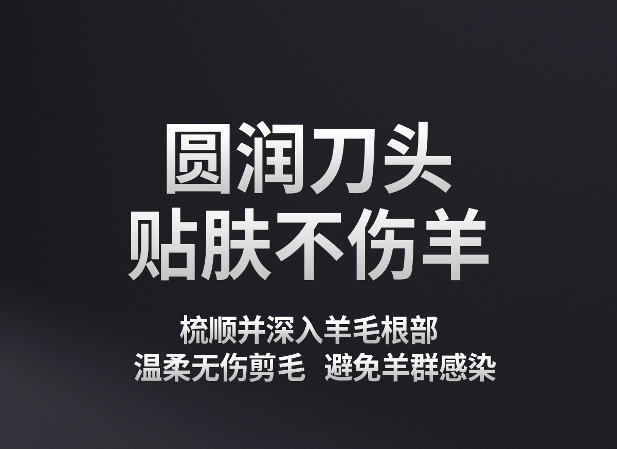 Ножницы 电动羊毛剪专用给绵羊剃毛的剪子脏羊剪毛机剃毛神器大功率电推子