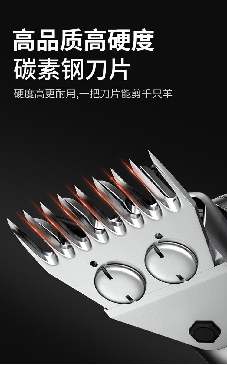 Ножницы 电动羊毛剪专业用剪毛机可调速给羊剃毛推剪羊毛神器大功率电推剪