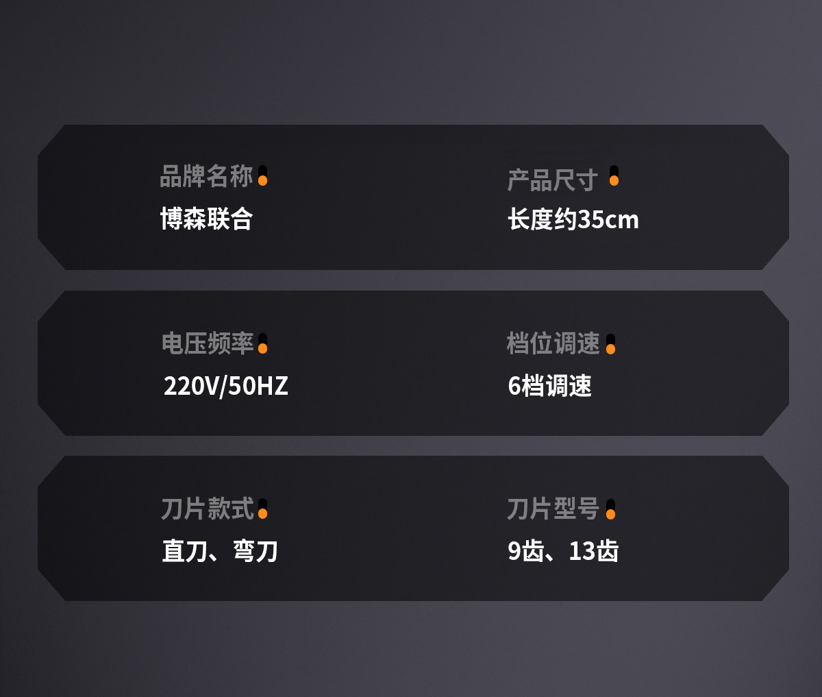 Ножницы 电动羊毛剪专用给绵羊剃毛的剪子脏羊剪毛机剃毛神器大功率电推子