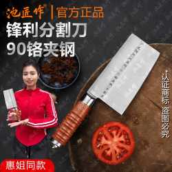 [Hui Jie with knife] Chi craftsman clip steel cutting knife hand forging commercial meat cutting knife