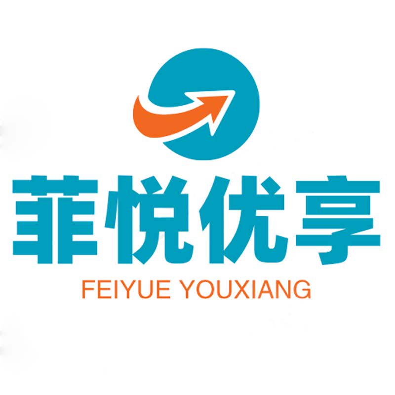 菲悦优享的LOGO