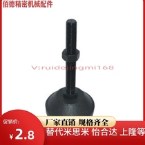 Rubber cast iron foot cup WAD72-D60 D80 D100-M16 M20 M24-L100 L125 L150