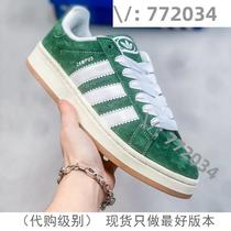 (Deposit) Purchase Jiawei 772034 trendy high-end customized goods selection 7299