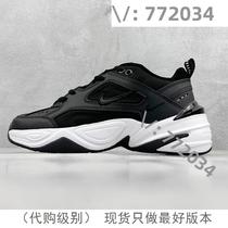 (Deposit) Purchase Jiawei 772034 trendy high-end customized goods selection 5457
