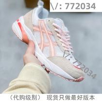 (Deposit) Purchase Jiawei 772034 trendy high-end customized goods selection 7317