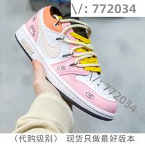 (Deposit) Purchase Jiawei 772034 trendy high-end customized goods selection 7333