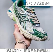 (Deposit) Purchase Jiawei 772034 trendy high-end customized goods selection 5479
