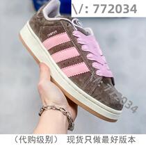 (Deposit) Purchase Jiawei 772034 trendy high-end customized goods selection 7296