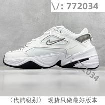 (Deposit) Purchase Jiawei 772034 trendy high-end customized goods selection 5456