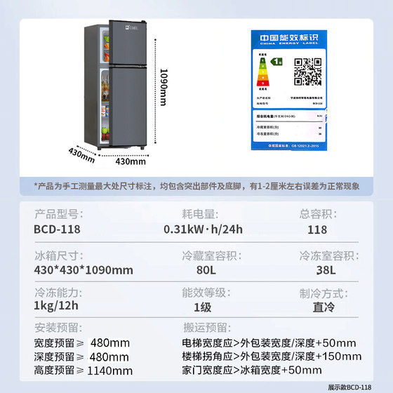 一级节能小冰箱家用小型双开门迷你租房办公室冷冻冷藏两用电冰箱