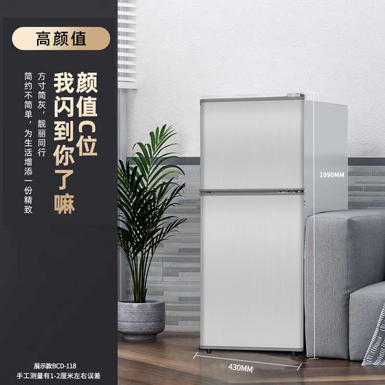 一级节能小冰箱家用小型双开门迷你租房办公室冷冻冷藏两用电冰箱