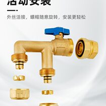 Brass F valve floor heating pipe water distributor aluminum plastic pipe 1620 1216 turn 6 minutes 1 inch inner and outer wire union water pipe ball valve