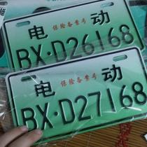 Electric four-wheel vehicle license plate electric 2-wheel electric two-wheel vehicle elderly scooter access control license plate