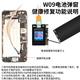 W09Pro battery efficiency pop-up tester free cable card direct card efficiency 100 battery repair instrument