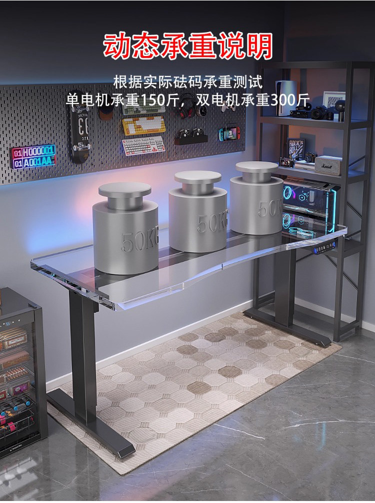 Электрический стол diy电动升降双电机双横梁桌腿办公学习书桌子支架可调节升降桌架 Z