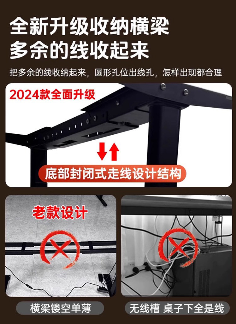 Электрический стол diy电动升降双电机双横梁桌腿办公学习书桌子支架可调节升降桌架 Z