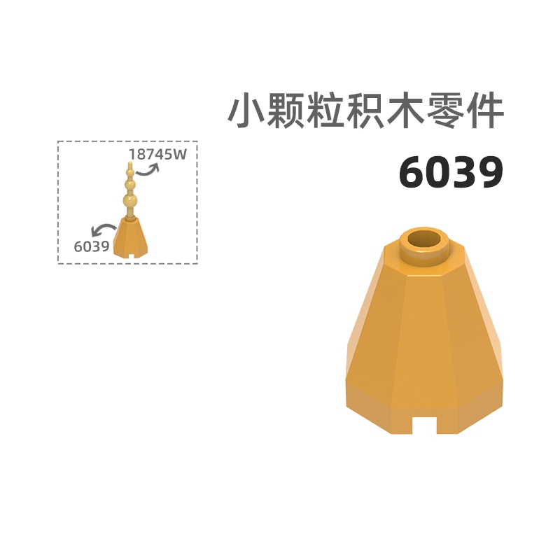 Xunmeng Moc Assembly Parts Small Particle Building Blocks 6039 Domestic Parts Compatible with Lego Octagonal Cone Tower Top