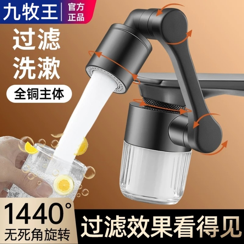 Mechanical Arm Universal Faucet Filter Spout for Household Sink Water Purification Universal Water Purifier Extender Mechanical Arm Universal Faucet Filter Spout for Household Sink Water Purification Universal Water Purifier Extender