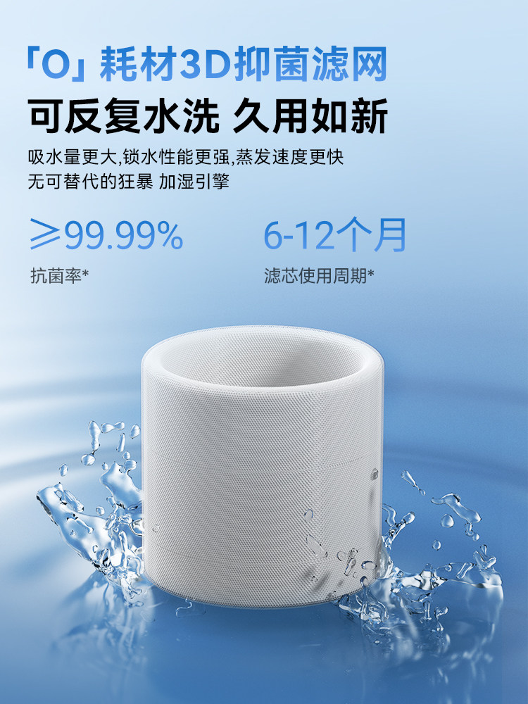 Bures Fog-Free Humidifier for Pregnant Women and Infants, Sterilizing, Quiet, Home Bedroom Air-Conditioned Room Humidification and Purification All-In-One Machine