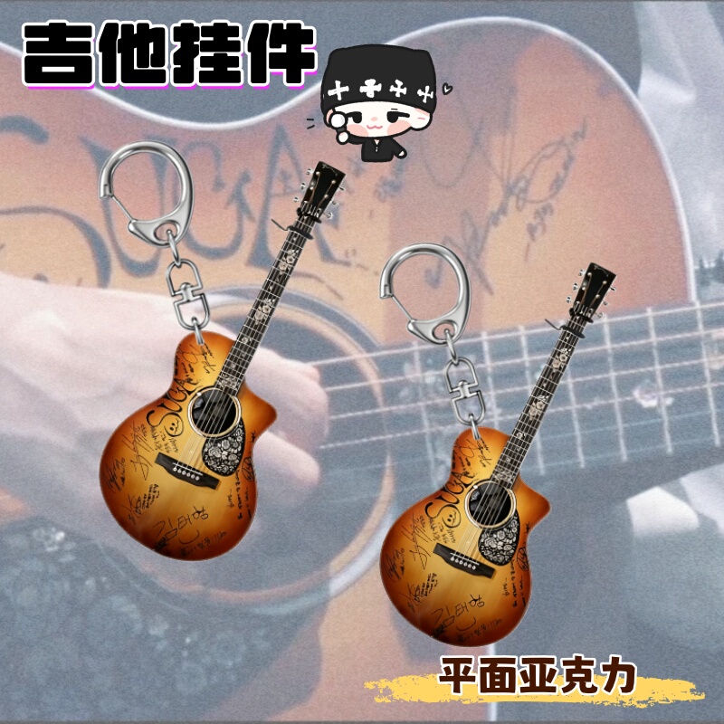 Flat Guitar Keychain Acrylic Bts Min Yoongi Fan Merchandise Student Backpack Creative Pendant Gift ins