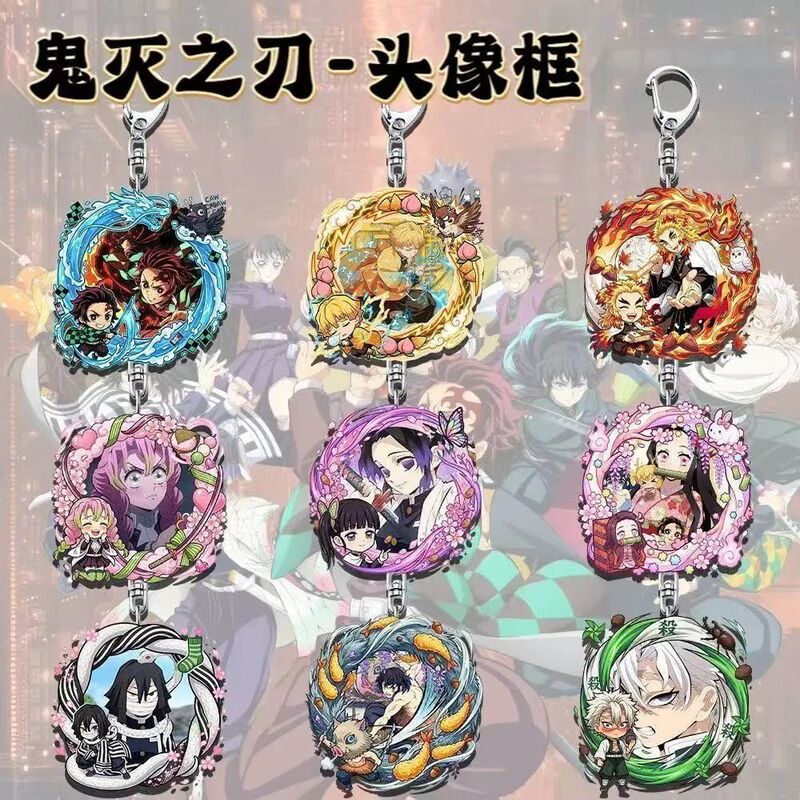 Demon Slayer Merchandise Q Version Avatar Frame Series High-Value Cartoon Keychain Student Backpack Pendant