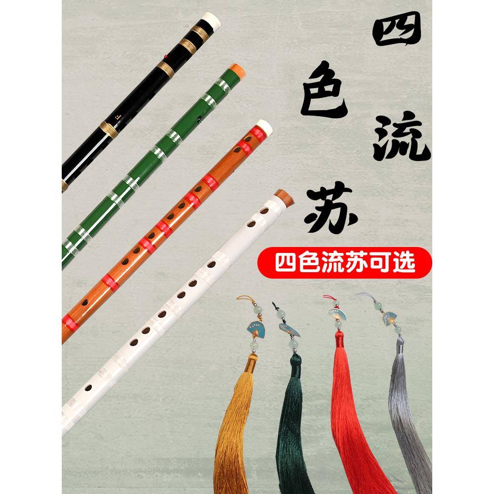 汉服笛子道具：穿越千年的古风摄影神器，儿童古装拍照必备乐器！