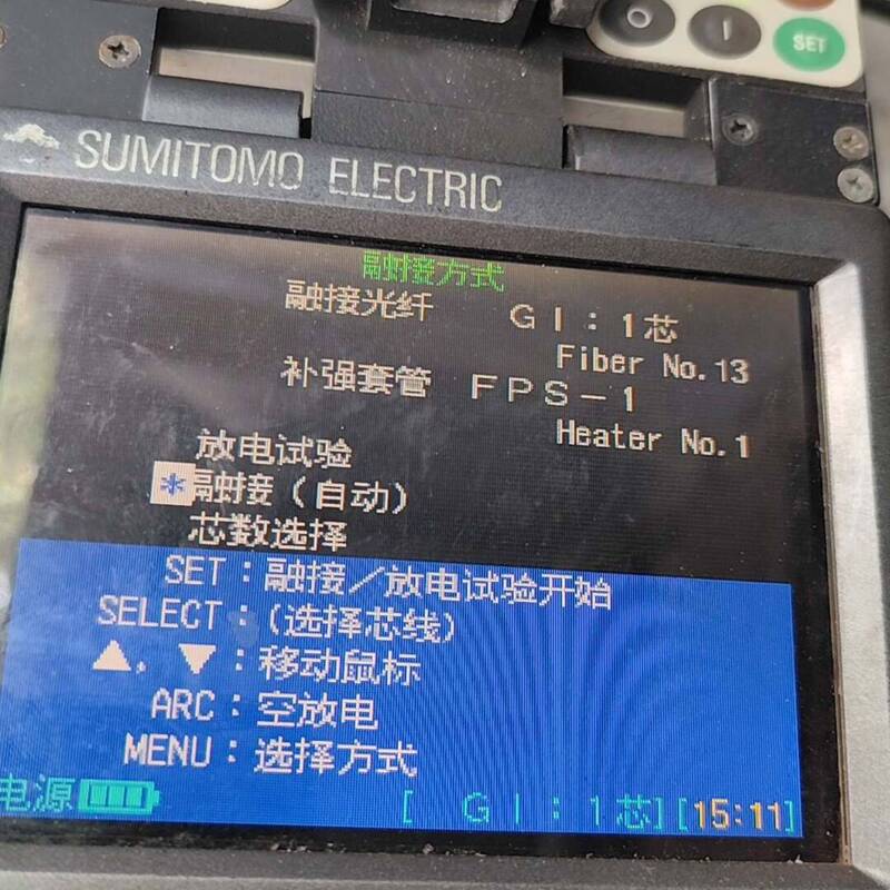 Repairable Sumitomo Type-65 Fiber Optic Fusion Splicer, Negotiable Price