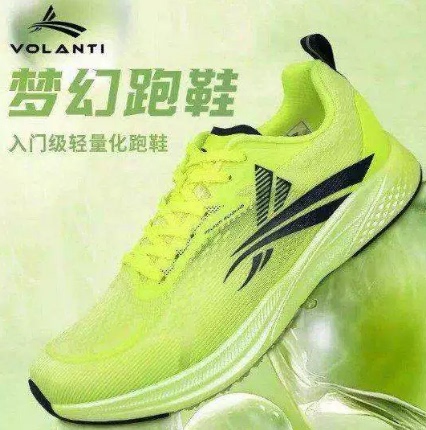 Volandi 2026 Physical Fitness Training Racing Shoes with Rocket Air Cushion and 911 Dream Lightning Full-Length Carbon Plate Sports Shoes Volandi 2026 Physical Fitness Training Racing Shoes with Rocket Air Cushion and 911 Dream Lightning Full-Length Carbon Plate Sports Shoes