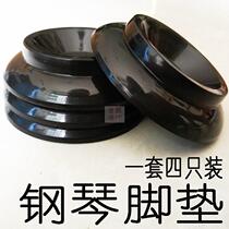 钢琴脚垫防锈防滑抗压脚垫冰箱轮子固定垫洗衣机防滑配件抗压脚垫