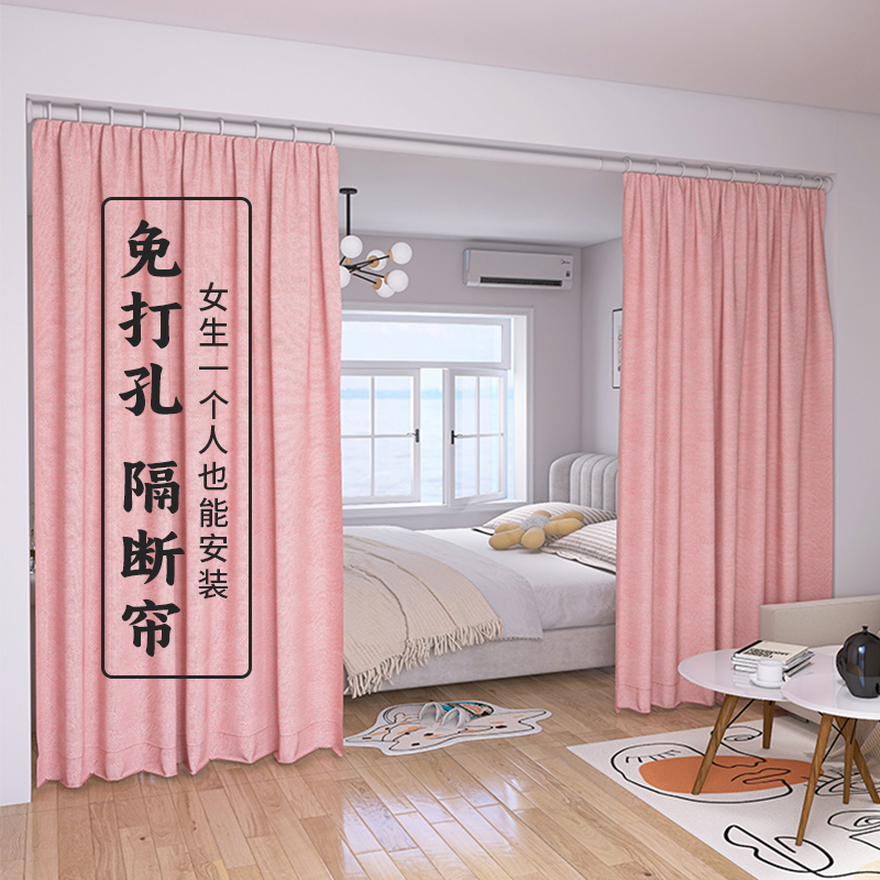 Partition Curtain for Living Room, Temporary Partition for Rental, Converts One Room into Two Rooms, Bedroom Divider Curtain, Privacy Bed Curtain Partition Curtain for Living Room, Temporary Partition for Rental, Converts One Room into Two Rooms, Bedroom Divider Curtain, Privacy Bed Curtain