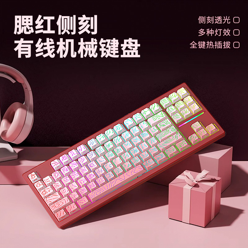 Koman Zhe 87 Mechanical Keyboard Wireless Bluetooth Three-Mode Game E-Sports Office Typing Hot-Swappable Customization