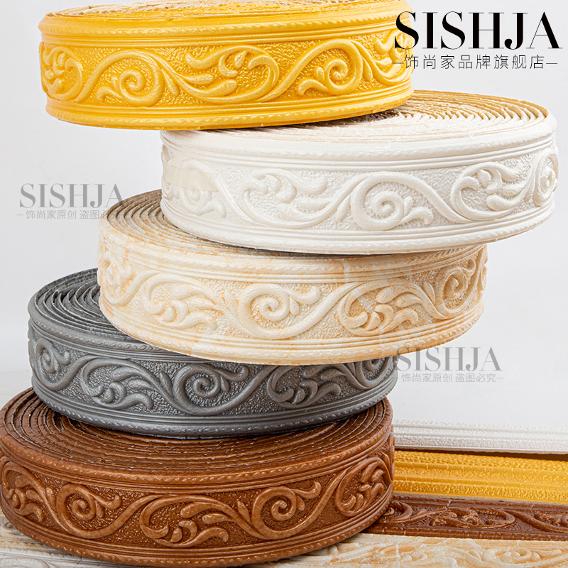 自己接着 3D 立体フォーム ウォール ステッカー ウエストライン スカート 装飾ストリップ 背景壁 ボーダー エッジ ストリップ 防水スカート