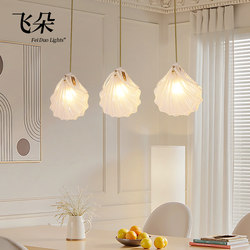 Feiduo French-Style Light Luxury Restaurant Chandelier, Internet-Famous Pearl Shell Cream Style Retro Rectangular Dining Table Bar Counter Lighting Fixture