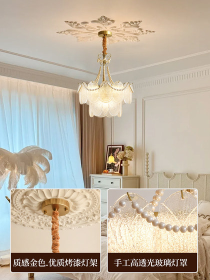 Feiduo French-Style Chandelier with Tulip Glass, Cream-Colored, for Dining Room and Bedroom, High-End Luxury Creative Lighting Fixtures