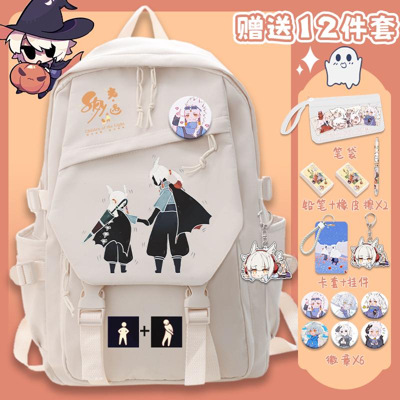 Light Encounter Anime Backpack Sky Dragon Bird Lion Dragon Bone Rainforest Mushroom Head Student School Bag Unisex Large Capacity Light Encounter Anime Backpack Sky Dragon Bird Lion Dragon Bone Rainforest Mushroom Head Student School Bag Unisex Large Capacity