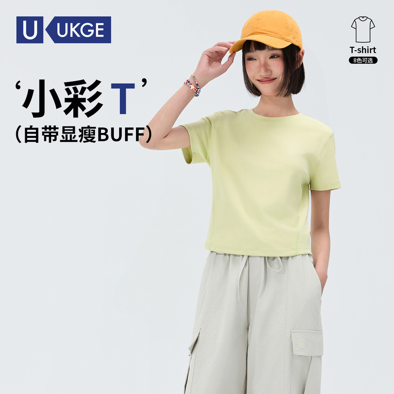 [26 Summer] Ukge Women's New Style Side-Slit Slim-Fit Short-Sleeved T-Shirt Short Comfortable Top S007