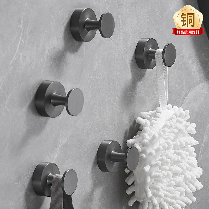 Biaopa All-Copper Clothing Hook Bathroom Single Hook Clothes Hook Punch-Free Bedroom Door Wall-Mounted Coat Hook