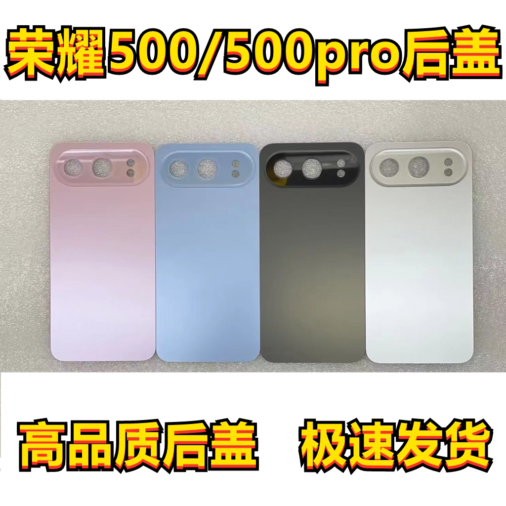Подходит для задней крышки Huawei Honor 500 Honor 500pro задняя крышка из стекла для мобильного телефона Honor 500 задняя крышка батарейного отсека без стандартного Изображение 1