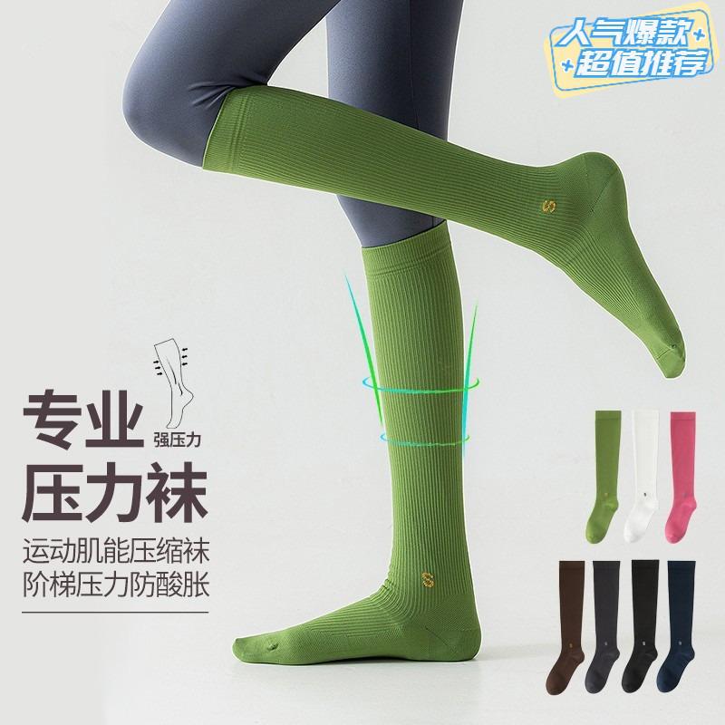 Compression Socks, Sports Compression Calf Socks, Professional Jump Rope and Running Socks for Women, Summer Fitness Long Socks, Non-Slip Yoga Socks