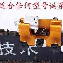 Hand chain grinder portable household electric chain saw chain saw grinder accessories grinding head file woodworking tooth cutting tool