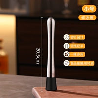 Из нержавеющей стали, 20.5см