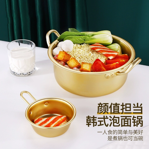 Корейская мгновенная кастрюль с лапшой маленький кипящий кастрюль с двойным суп -горшок домик газовой газовой плита с лапшой.
