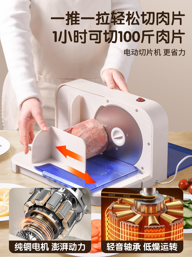 Electric Lamb Roll Slicer, Small Frozen Meat and Beef Slicer, Meat Slicer, Household Meat Slicer, Meat Cutting Tool