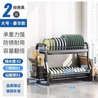 Черная длинная разделочная доска, 55см, полный комплект