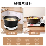 Толстый пшеничный рисовый суп из горшки из горшки, нежигая кастрюль, бытовая двойная пароварка каша кара для лапши с лапшой.