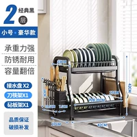 Черная разделочная доска, 42см, полный комплект