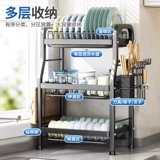 Система хранения, универсальная сушилка для домашнего использования, коробка для хранения