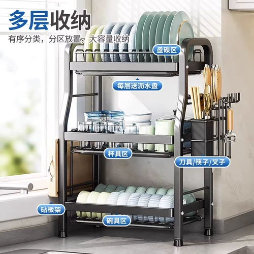 Система хранения, универсальная сушилка для домашнего использования, коробка для хранения