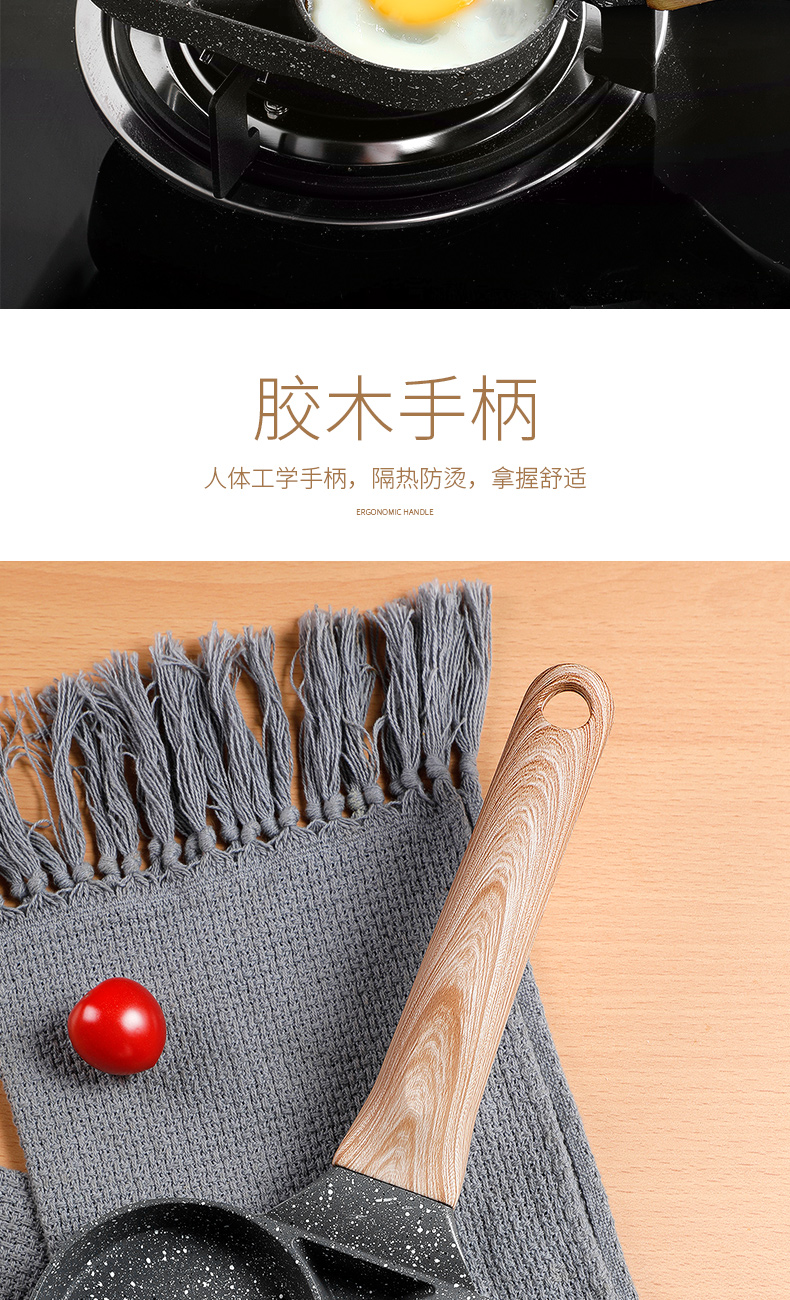家用煎锅 煎鸡蛋汉堡 图14