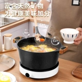 Толстый пшеничный рисовый суп из горшки из горшки, нежигая кастрюль, бытовая двойная пароварка каша кара для лапши с лапшой.